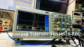 Обзор осциллографа Tektronix TBS1052B-EDU