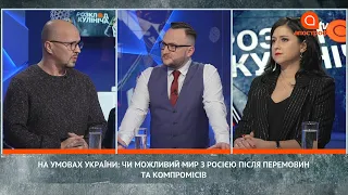 Байден не спасет Донбасс. Украина не будет жить в мире с РФ. Власти мешают развитию Донбасса