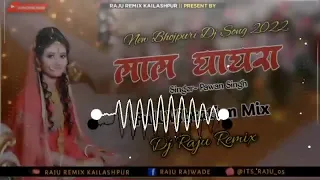 lal ghagra 🌹new bhojpuri 💯 song tapa tap 💯🥰♥️💯