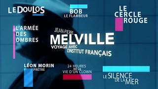 Rétrospective Jean-Pierre Melville - רטרוספקטיבה לז'אן-פייר מלוויל