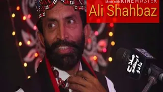 Wazeer Ali Shah Ali mola Ali Mola