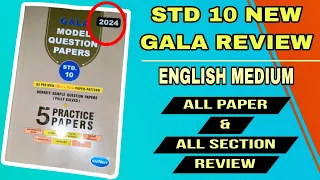 NEW GALA ASSIGNMENT STD10 2024 | solution in english medium | 2024 || review #youtube