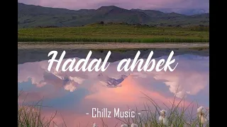 Issam Alnajjar - Hadal ahbek (1 hour loop) (slowed +reverb)