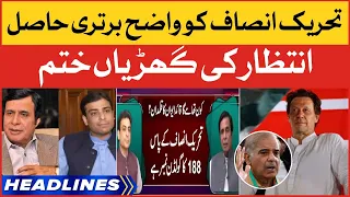 PTI Leads In Punjab Assembly | News Headlines At 8 AM | Wait Is Over For CM Punjab