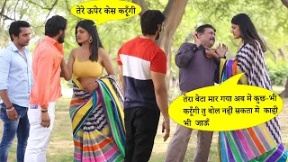 Beti Ne Apne Baap Ko Nikala Ghar S Maar Kar (Gone Wrong) Expose By Golden || Its Golden Prank