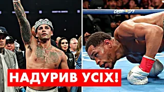 😳 Обманув увесь світ! Як РАЯН ГАРСІЯ переміг ДЕВІНА ХЕЙНІ