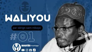 Serigne sam mbaye (waliyou) part #1