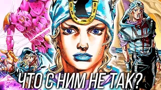 Джонни Джостар - Ненавистный Всеми ДжоДжо - На самом деле хороший | JoJo: Part 7 - Steel Ball Run