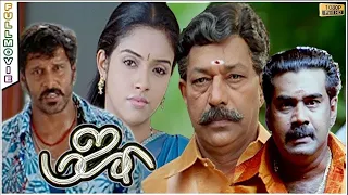 Majaa Full Movie HD | Vikaram | Asin | Vadivelu | Pasupathy | Vijayakumar | Manivannan