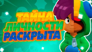 ТОП БРАВЛЕРОВ БЕЗ МАСКИ | ×PIX× | BRAWL STARS