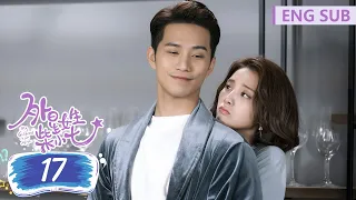 ENG SUB《外星女生柴小七 My Girlfriend is an Alien》EP17——主演：徐志贤，万鹏 | 腾讯视频-青春剧场