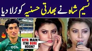 Naseem Shah Revealed Relation with Urvashi Rautela | Naseem Shah Ne Bharti Adakaara Ka Dil Tor Diya