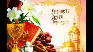 ✢ Святе Причастя урочисте ✝️ Holy Communion ✢