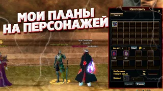 ЗАЧЕМ МНЕ НУЖНЫ БЫЛИ РЕЙТЫ? МОЙ СПОСОБ ФАРМА В РЕЙТЫ COMEBACK PW PERFECT WORLD