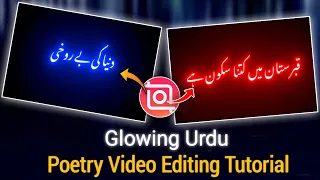 How To Glowing Text Urdu Poetry Video Editing Inshot App || Tik Tok Glow Urdu Text Edit Tutorial