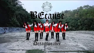 [ONE TAKE VER.] DREAMCATCHER (드림캐처) - BEcause || DANCE COVER BY DREAMWEAVER FROM INDONESIA