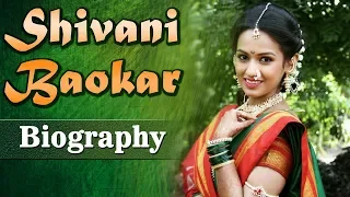 Shivani Baokar (शीतल ) - Biography | Lagira Zhala Jee