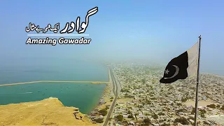 Gwadar City Tour | Majestic Balochistan | Travel South Pakistan