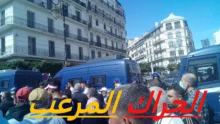 الحراك المرعب في الجمعة 110