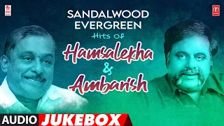 Sandalwood Evergreen Hits Of Hamsalekha & Ambarish Audio Jukebox |Hamsalekha & Ambarish Kannada Hits