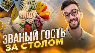 Демьян - Что такое Четук?!