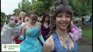 Випускний кліп (гарні шкільні пісні для випускників українською)