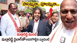 Minister Mallareddy Famous Dialogue: Mallareddy College Women's Day & Holi Celebrations | Roshan