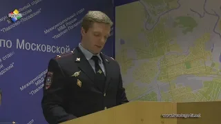 В межмуниципальном отделе полиции Павловопосадский прошло совещание по подведению итогов 2018 года