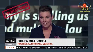 «РФ РЯТУЄ ВЕСЬ СВІТ»: нові апетити СКАБЄЄВОЇ, СОЛОВЙОВА та погрози МЕДВЄДЄВА всій Європі /Зомбоящик