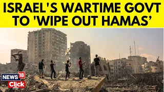 Israel's New War Cabinet Vows To Wipe Hamas Off The Earth | N18V | Palestine | Gaza | News18