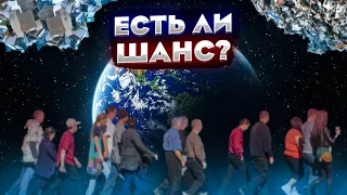 КТО ИМЕЕТ ШАНС ПРОЖИТЬ ДОЛЬШЕ ЧЕМ ДРУГИЕ? ДОЛГОЖИТЕЛИ