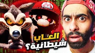 كشفت سر ماريو وكرتون سبيستون المشهور 😳 طلعوا شياطين؟!! 😈 (لو شوفت اللعب دي اوعى تنزلها)