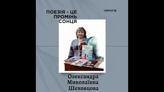 Національний тиждень читання поезії 07