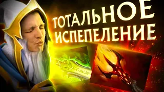 На уверенных движениях! | KotL 7.35 | Radikaifa