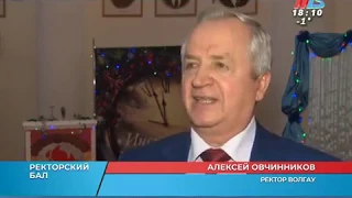 Ректорский бал - сюжет МТВ