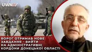 Ворогу складно подолати оборонні рубежі, які створювались протягом останніх 8 років, - Саламаха