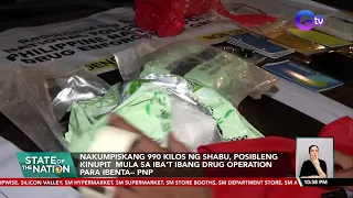 Nakumpiskang 990 kilos ng shabu, posibleng kinupit mula sa iba't ibang drug operation para...|  SONA