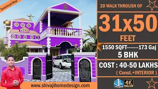 🏡 Goa Style 31*50 House Design 3D | 1550 Sqft | 5 BHK | North Face | 9x15 Meters #ShivajiHomeDesign