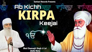 AB KICHH KIRPA KEEJAI • Bhai Chamanjit Singh Ji Lal (Delhi Wale)