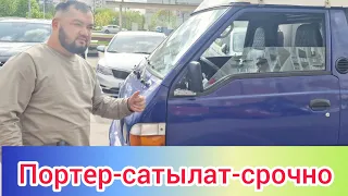 Портер-ото таза экен сатылат #89264568009