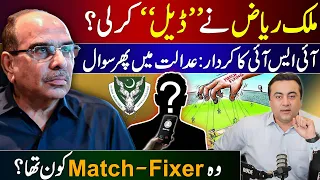 Malik Riaz strikes a DEAL? | ISI in focus again | Who was the Match-Fixer | Mansoor Ali Khan