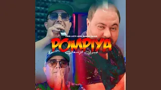 Pompiya Jibouli Ls3af (feat. Manini Sahar)