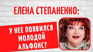 Как выглядит Елена Степаненко после развода и кто ее наследница из Америки?