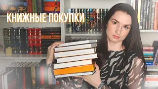 КНИЖНЫЕ ПОКУПКИ 📚  Книги с браком | Исторические личности и династии