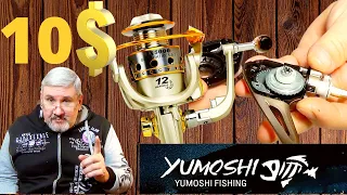 Рыболовная катушка за 10 баксов YUMOSHI 8 BB. два года эксплуатации. Годное С Aliexpress.