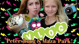 MaschVLOG(МИНИ)! PETERSBURG AND MAZAPARK! САНКТ-ПЕТЕРБУРГ И МАЗАПАРК!