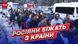 😤 Росіяни масово пруть до Грузії та Фінляндії! Жителі шоковані!