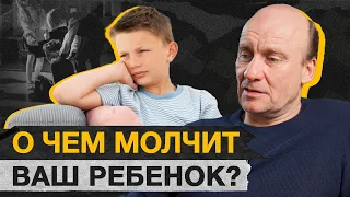 ПОМОГИТЕ своему ребенку! Как подростку ПЕРЕЖИТЬ переходный возраст?