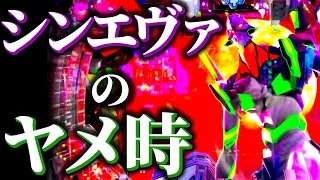 【ココでヤメろ】勝ち歴20年のガチプロが勝つ為のヤメ時を詳細解説！これでヤメ時に困らない！！！