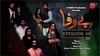 BEWAFA Episode 48 - #OmerShahzad #JunaidAkhterKhan #MichelleMumtaz - 22 March 2023 - AAN TV